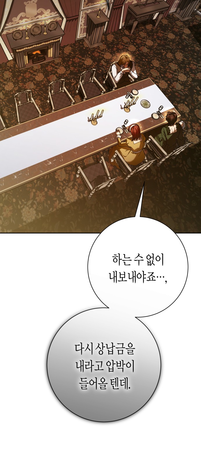 97 페이지
