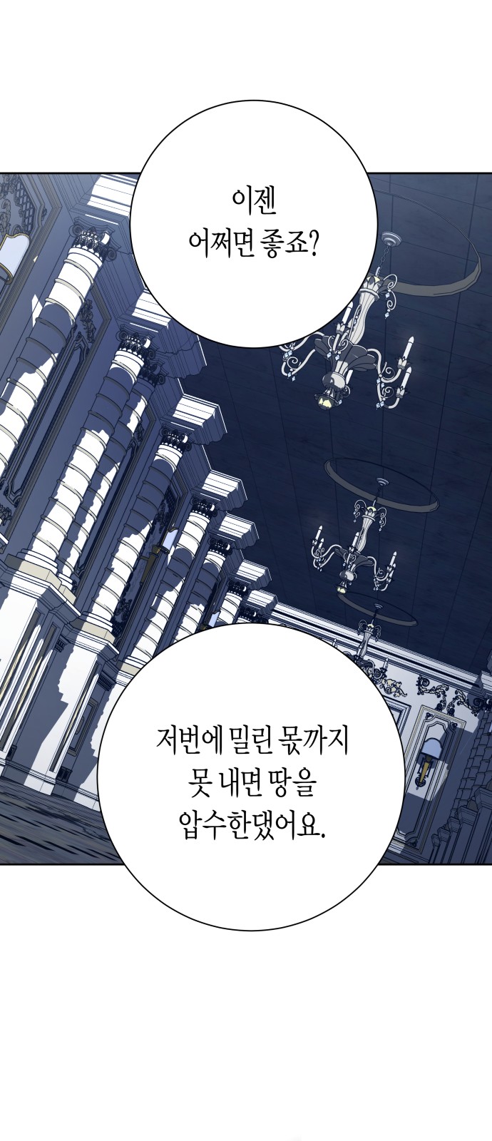 98 페이지
