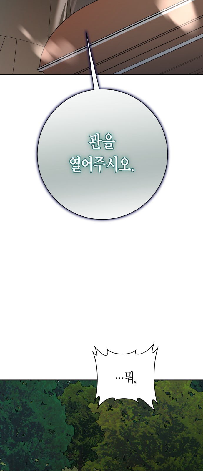 100 페이지