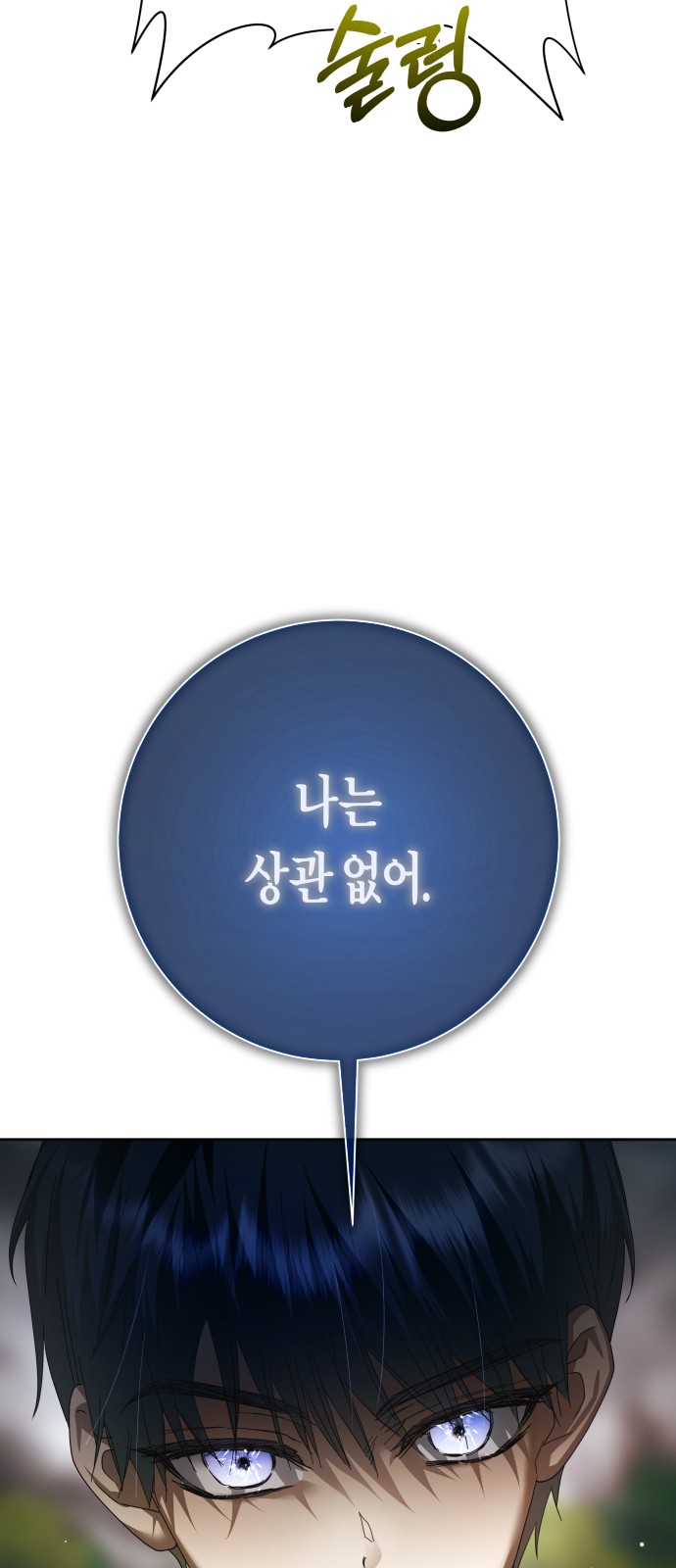 102 페이지