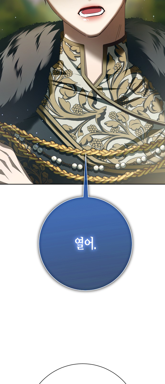 103 페이지