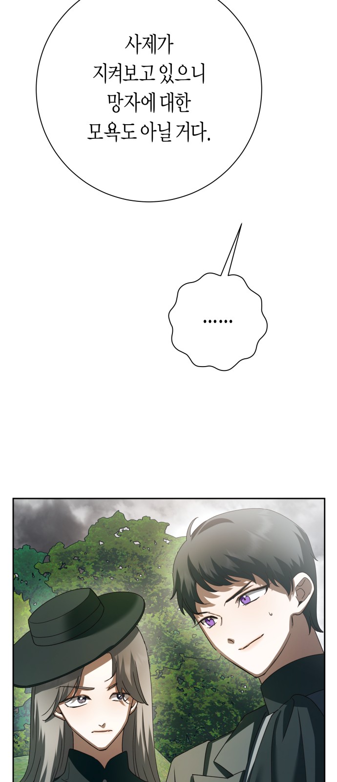 105 페이지