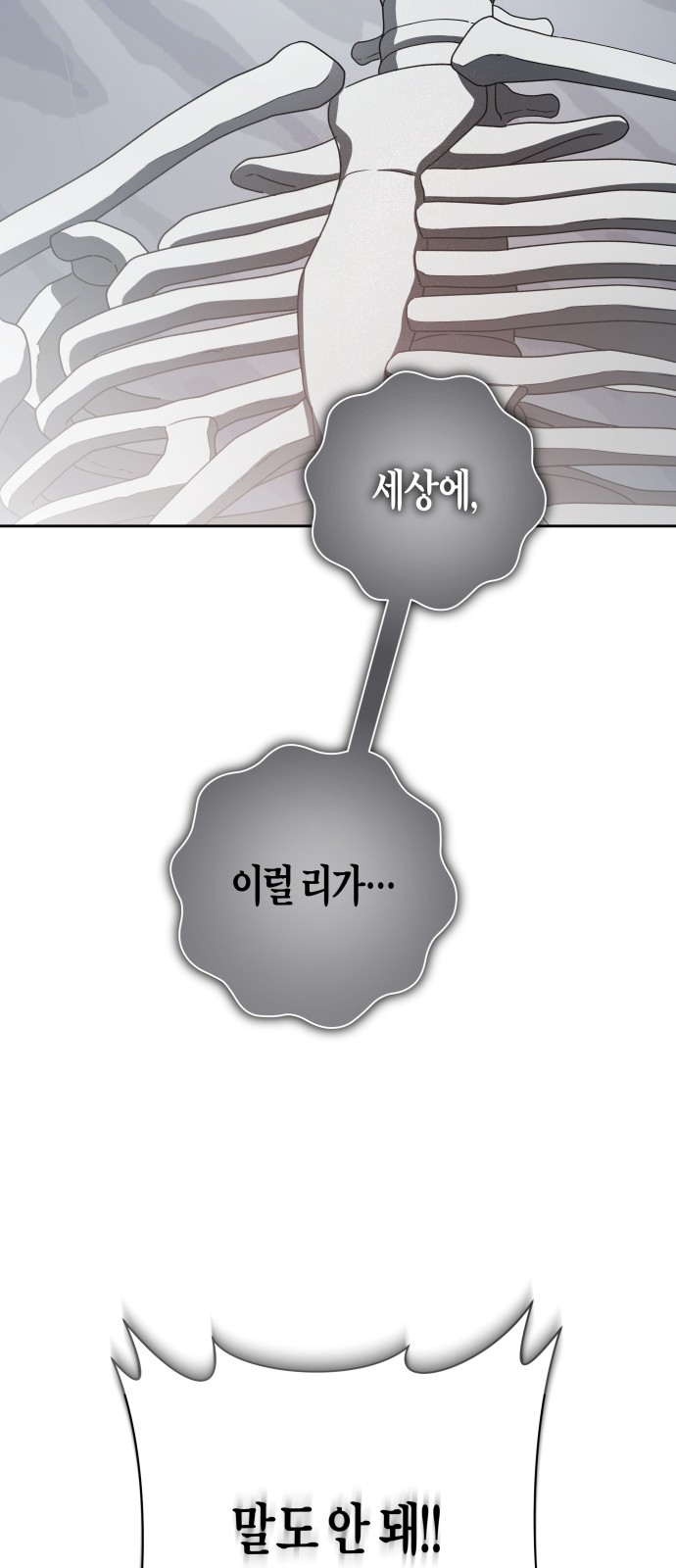 109 페이지