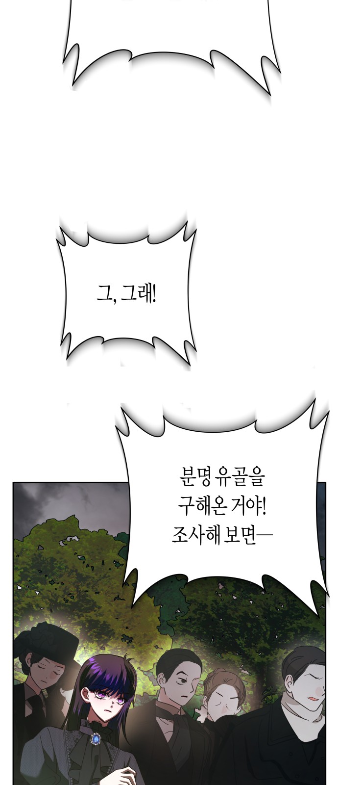 110 페이지