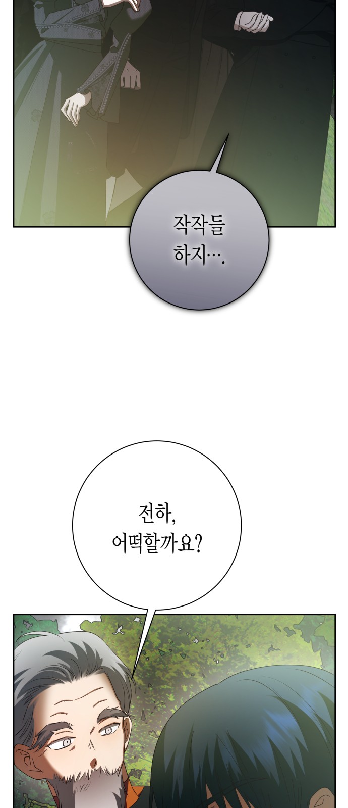 111 페이지