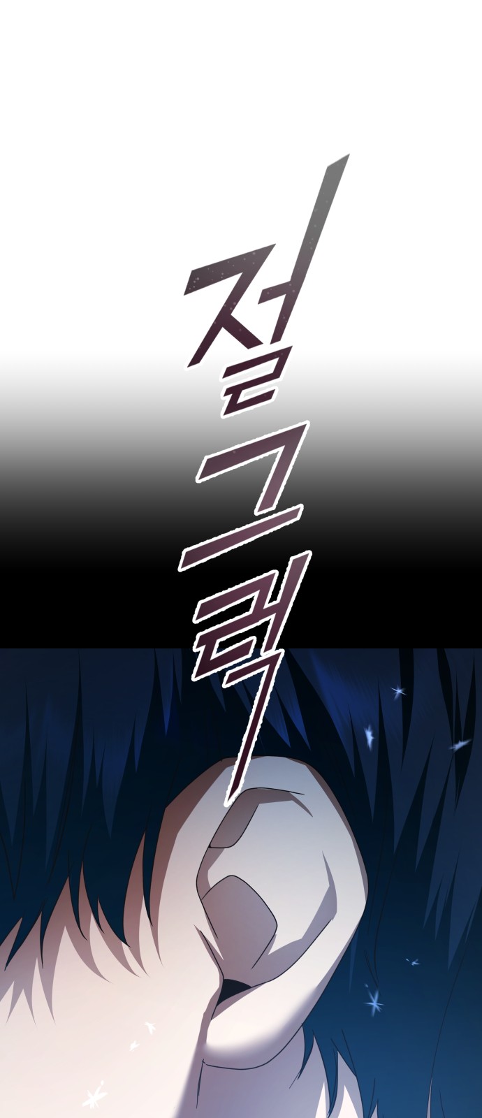 113 페이지