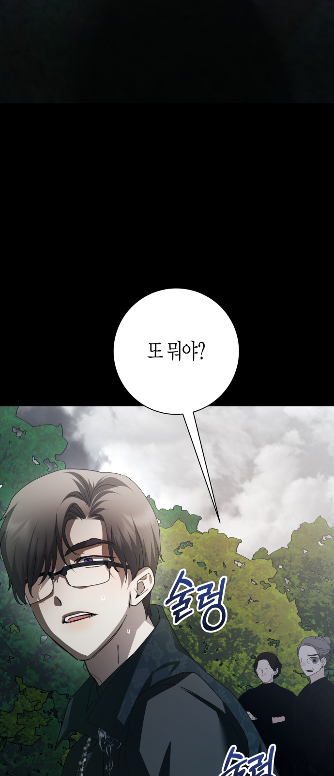 117 페이지