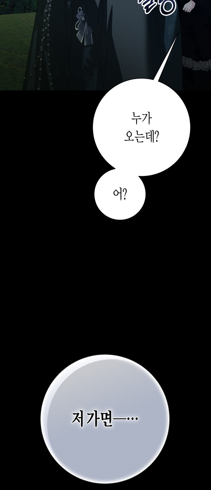 118 페이지