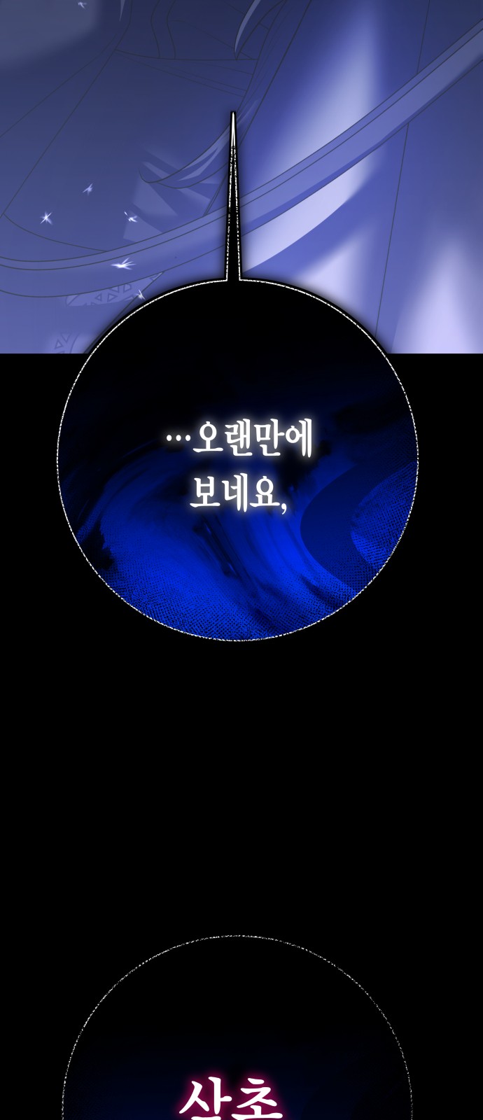 120 페이지
