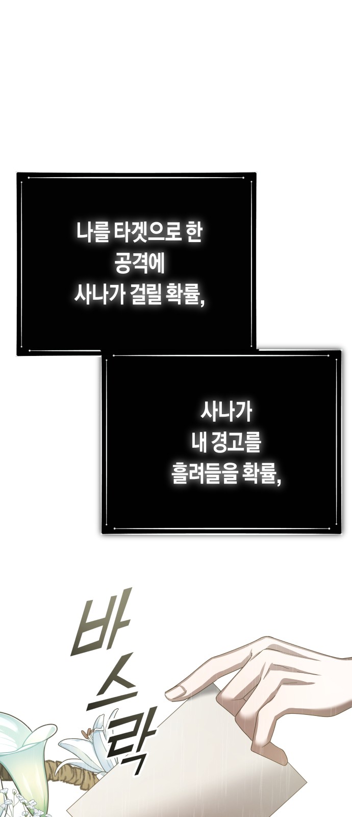 48 페이지