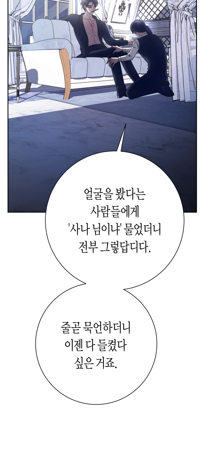 63 페이지