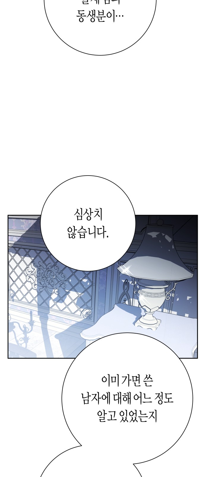 65 페이지