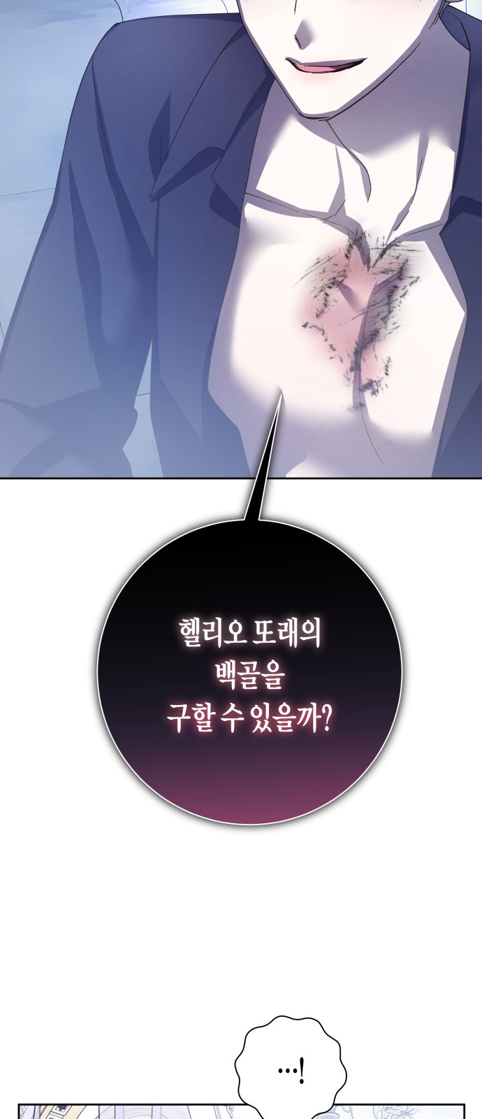 70 페이지