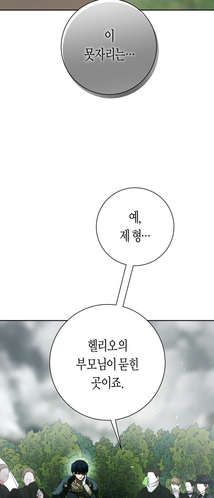 84 페이지