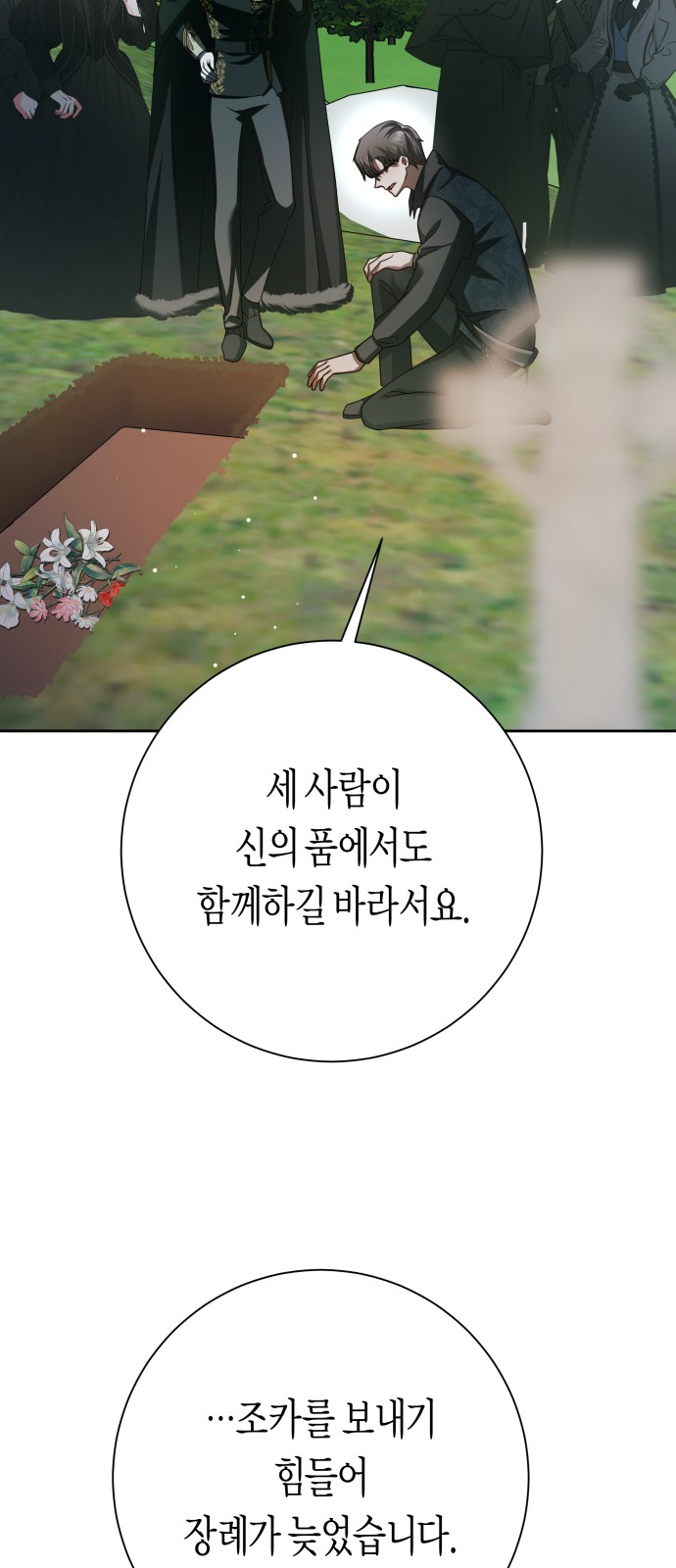85 페이지