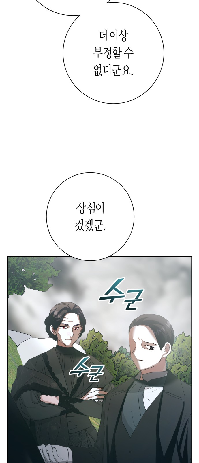 87 페이지
