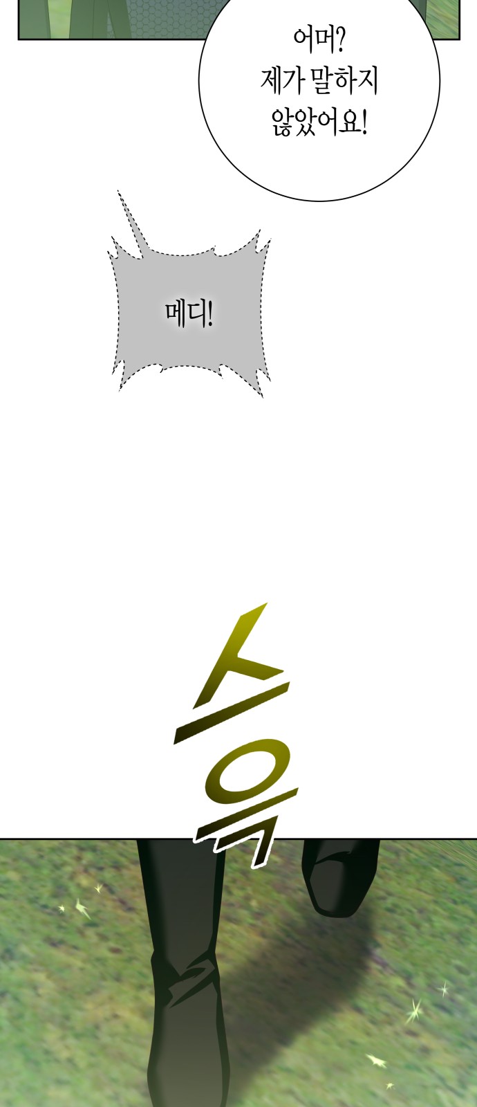 90 페이지
