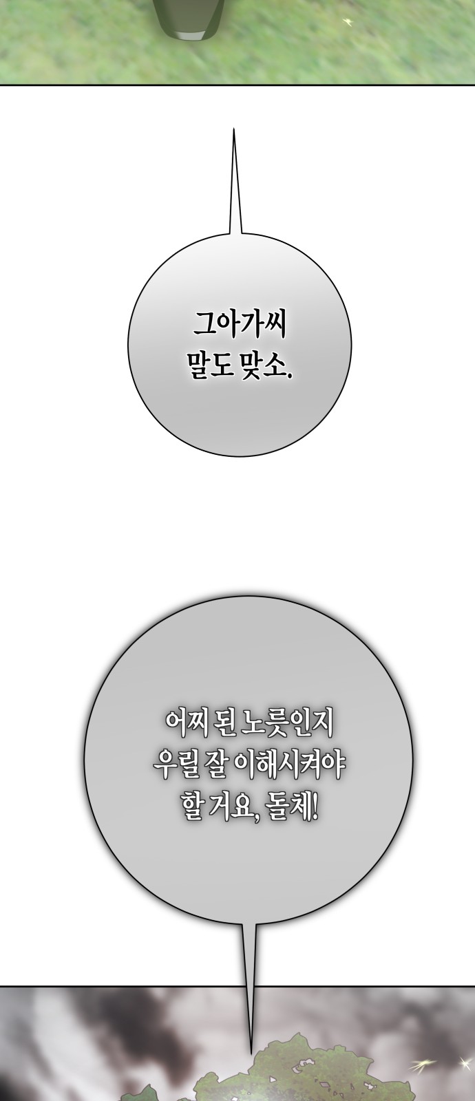 91 페이지