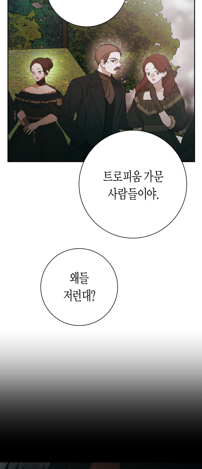 93 페이지