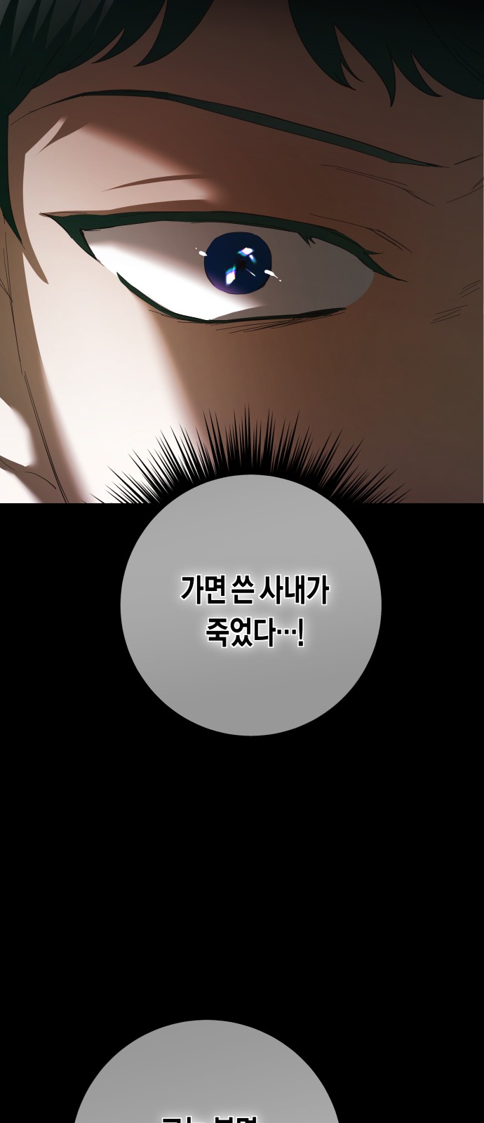 94 페이지