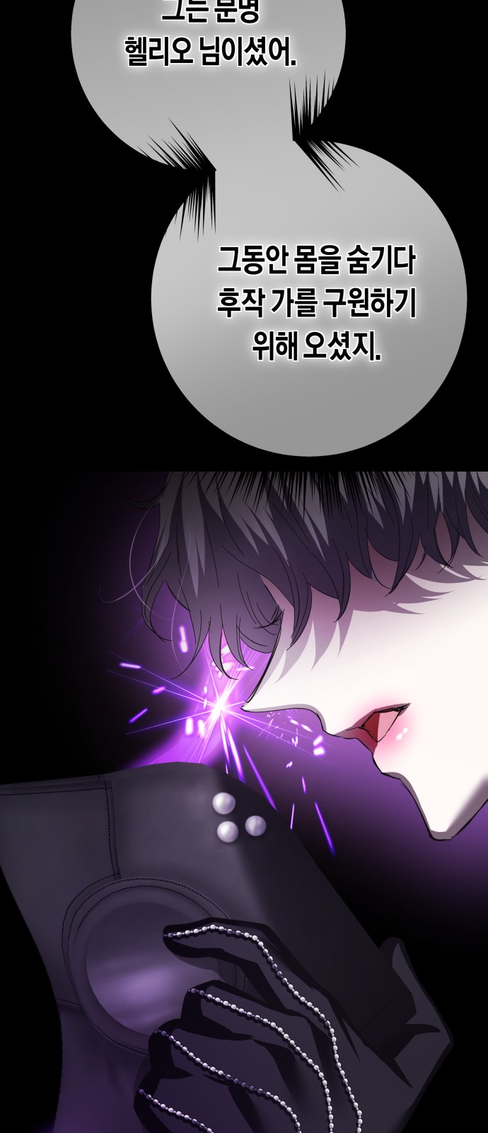 95 페이지