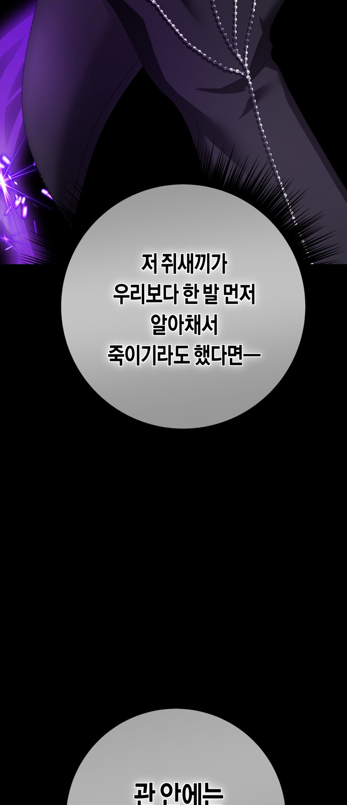 96 페이지