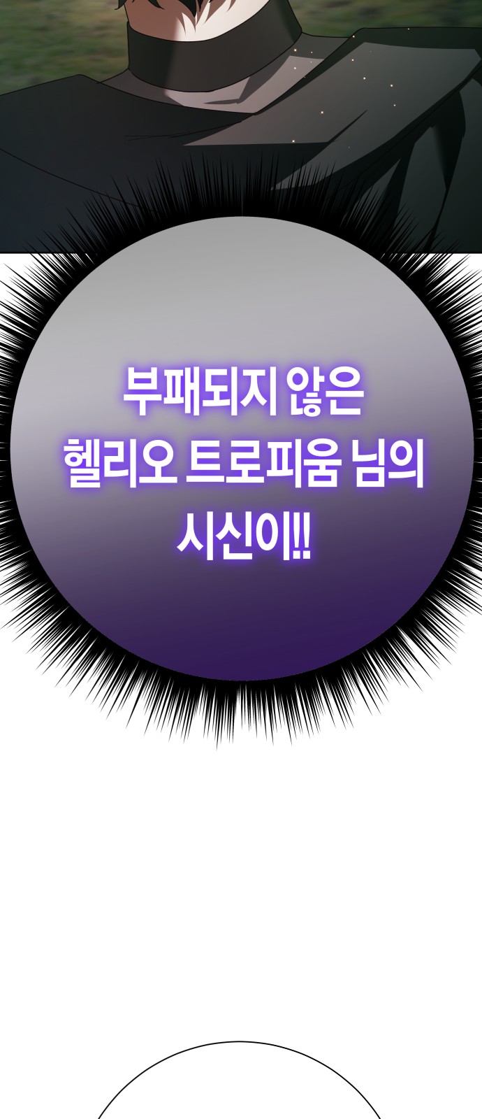 98 페이지