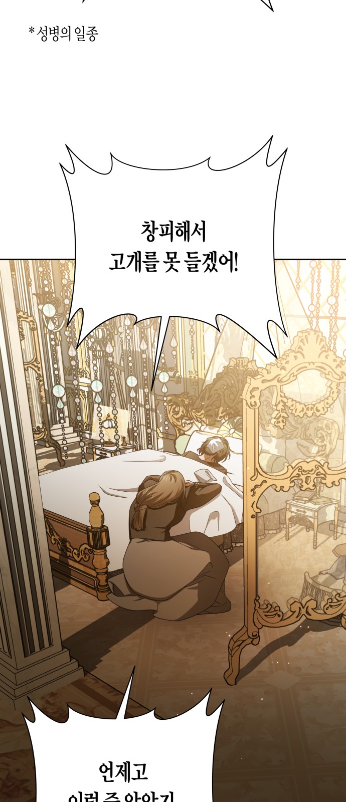 103 페이지