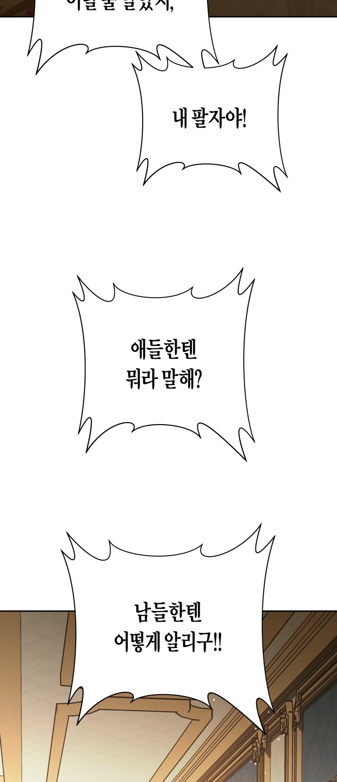 104 페이지