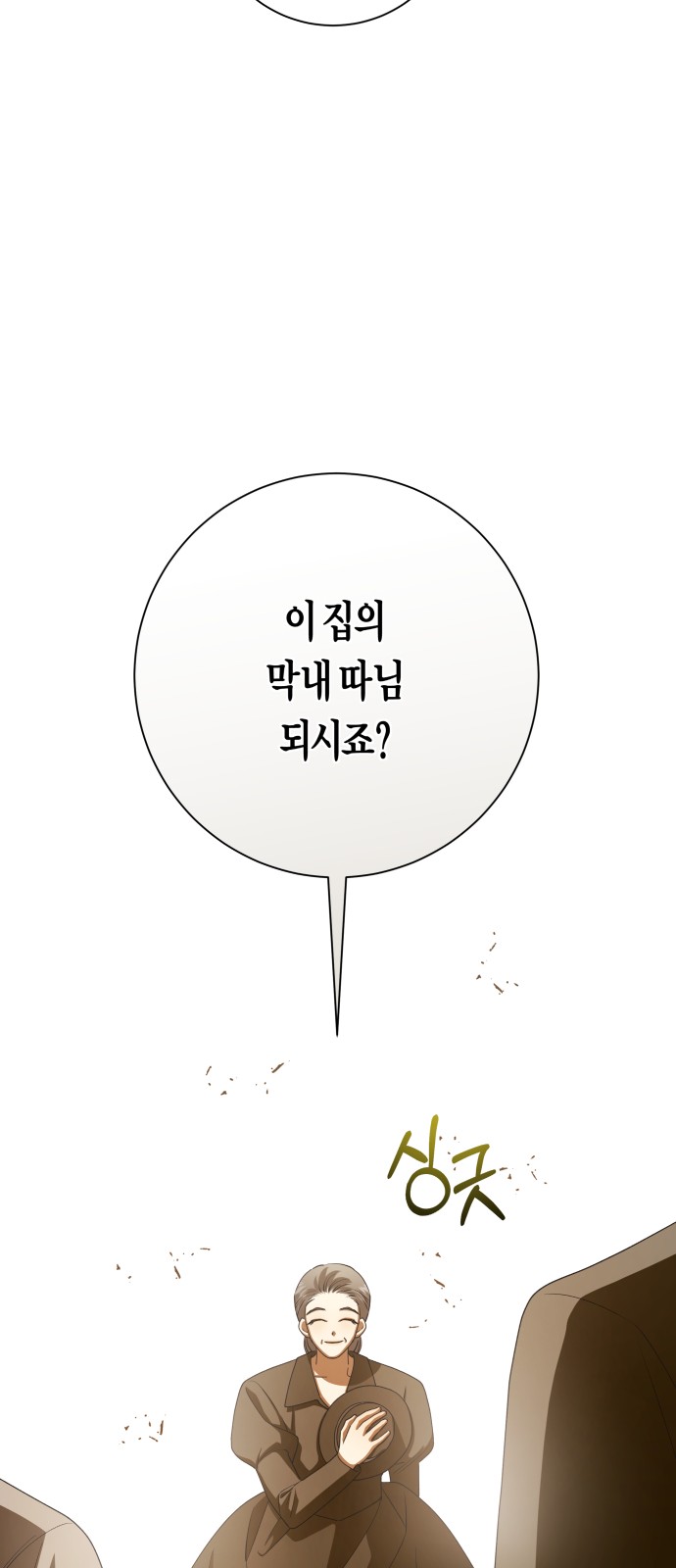 107 페이지