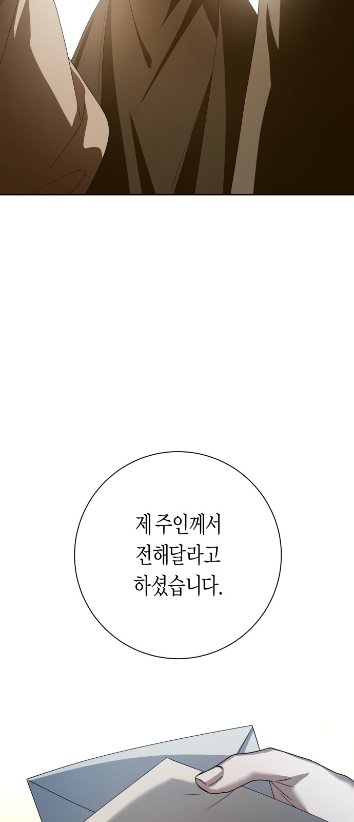 108 페이지
