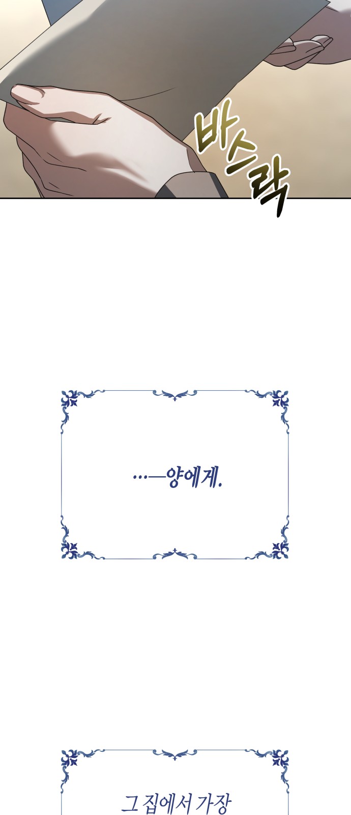 109 페이지