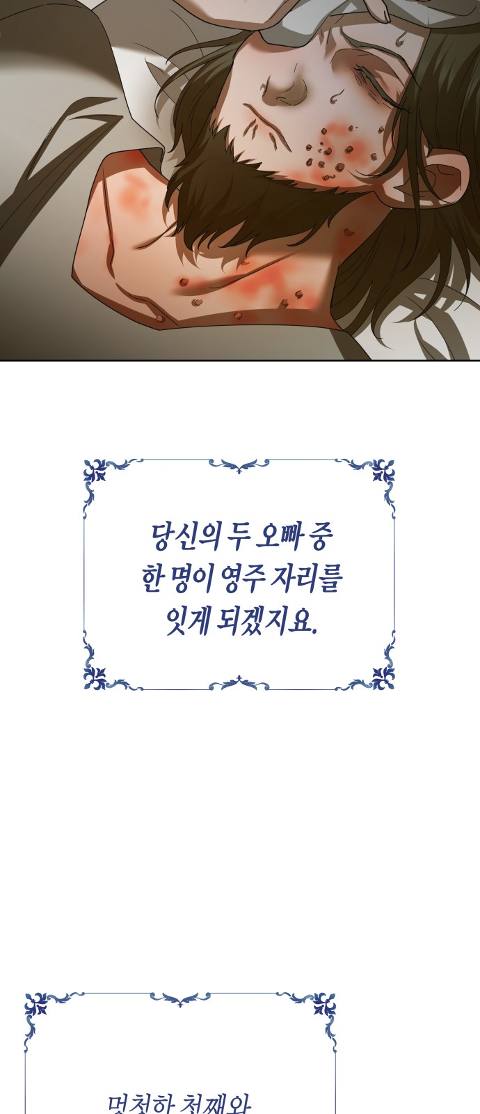 112 페이지