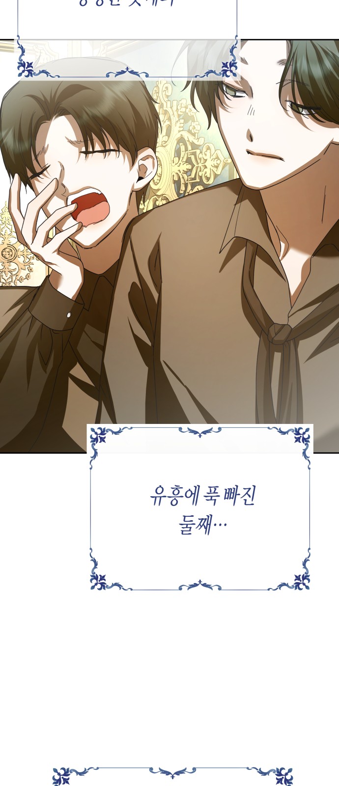 113 페이지