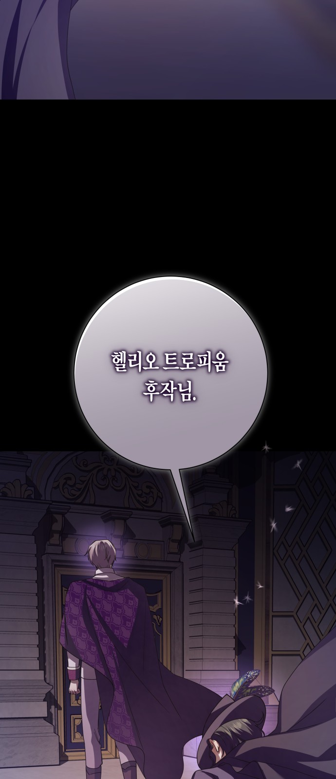 118 페이지