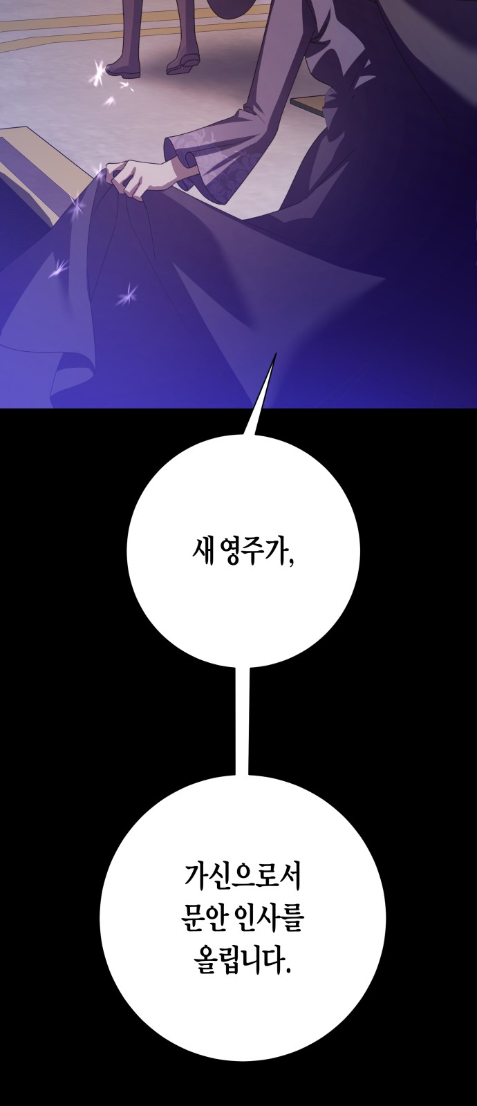 119 페이지