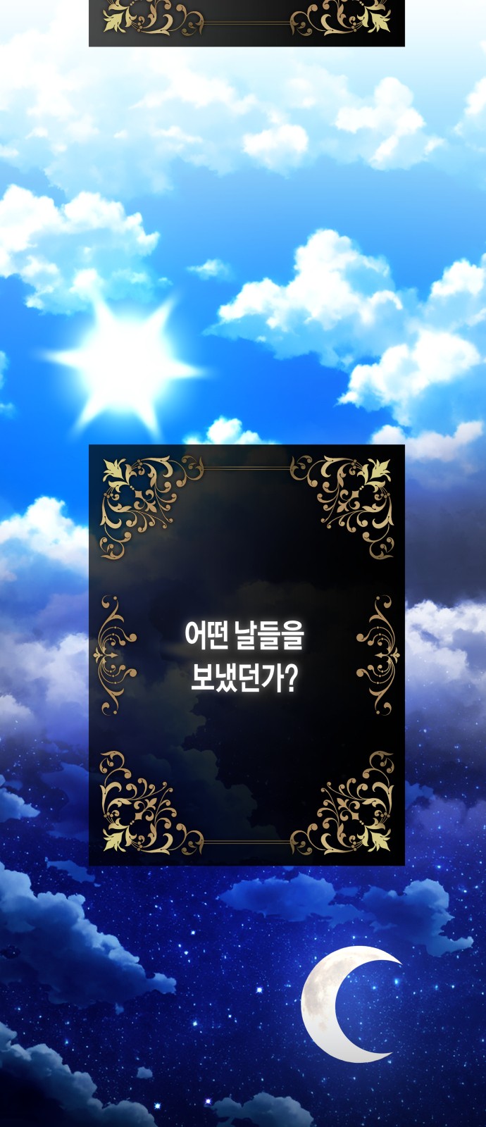 73 페이지