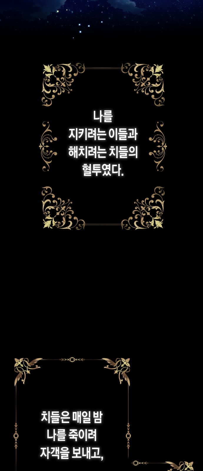 74 페이지