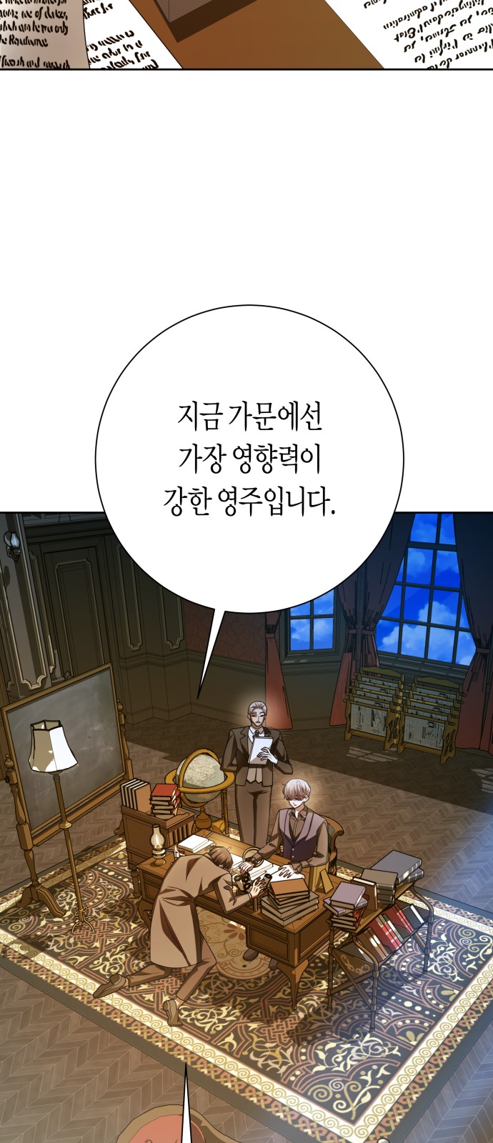 79 페이지