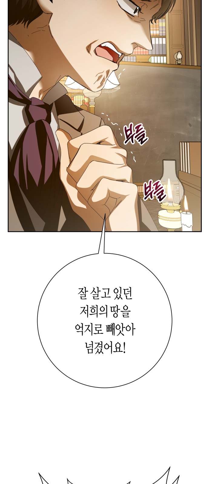 81 페이지