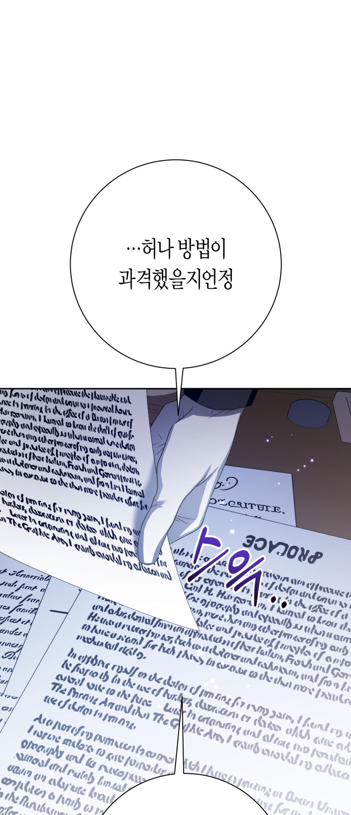83 페이지