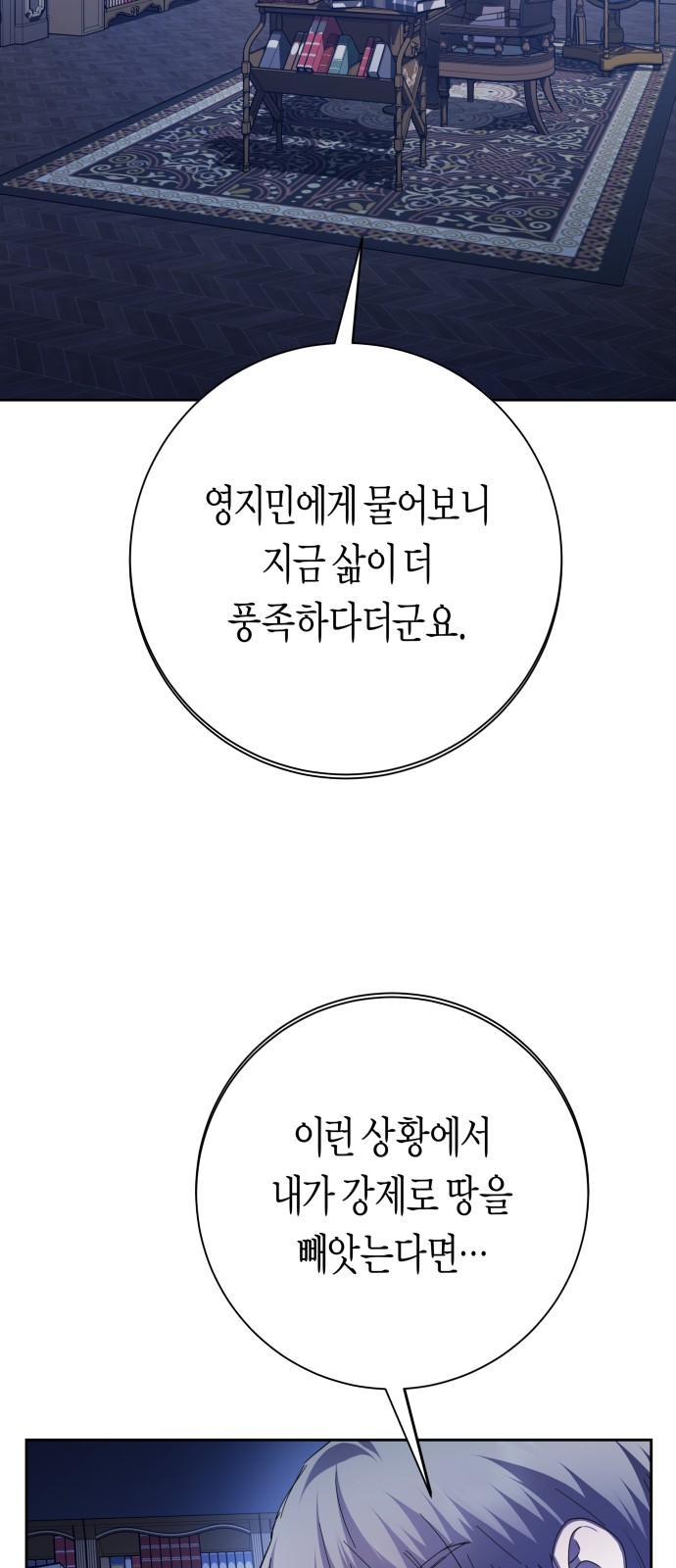 85 페이지