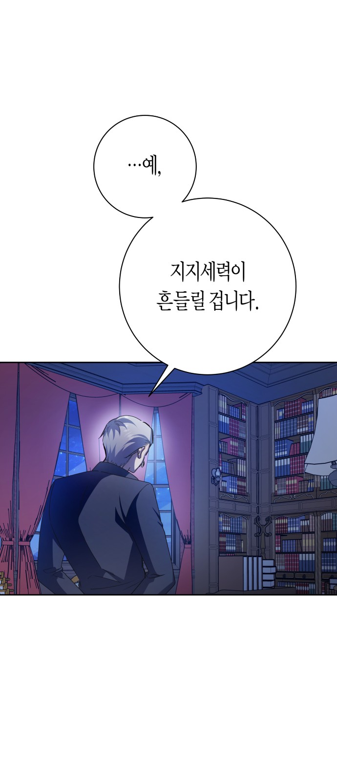 89 페이지