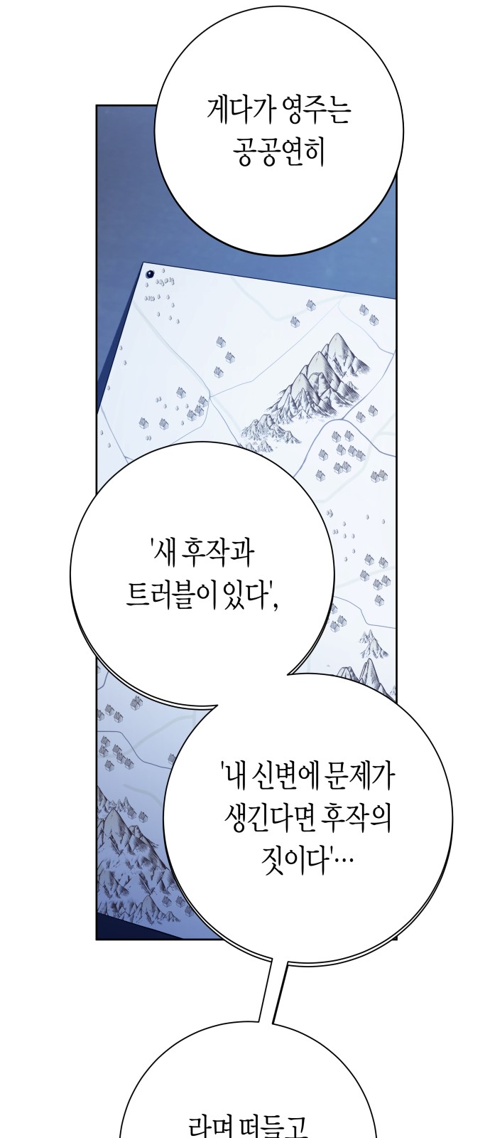 90 페이지