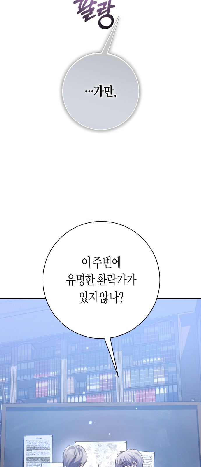 92 페이지