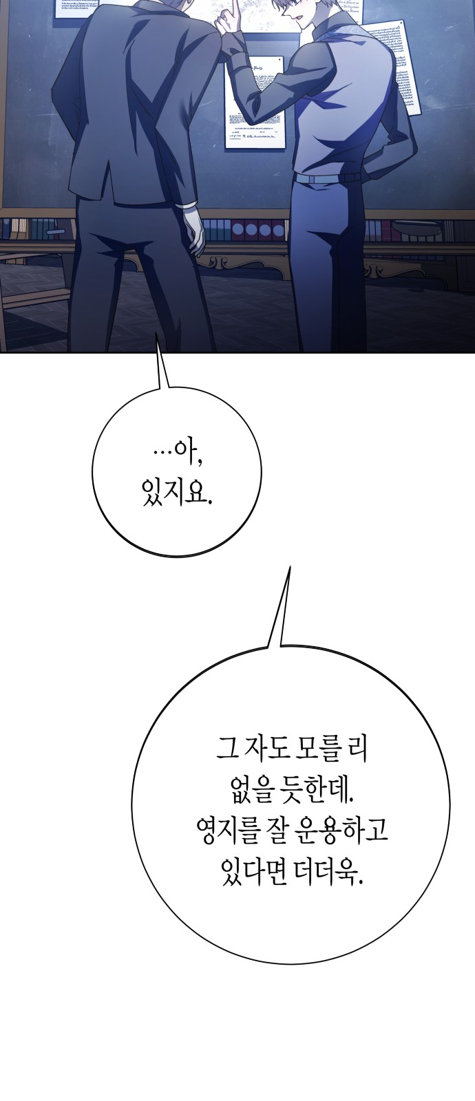 93 페이지