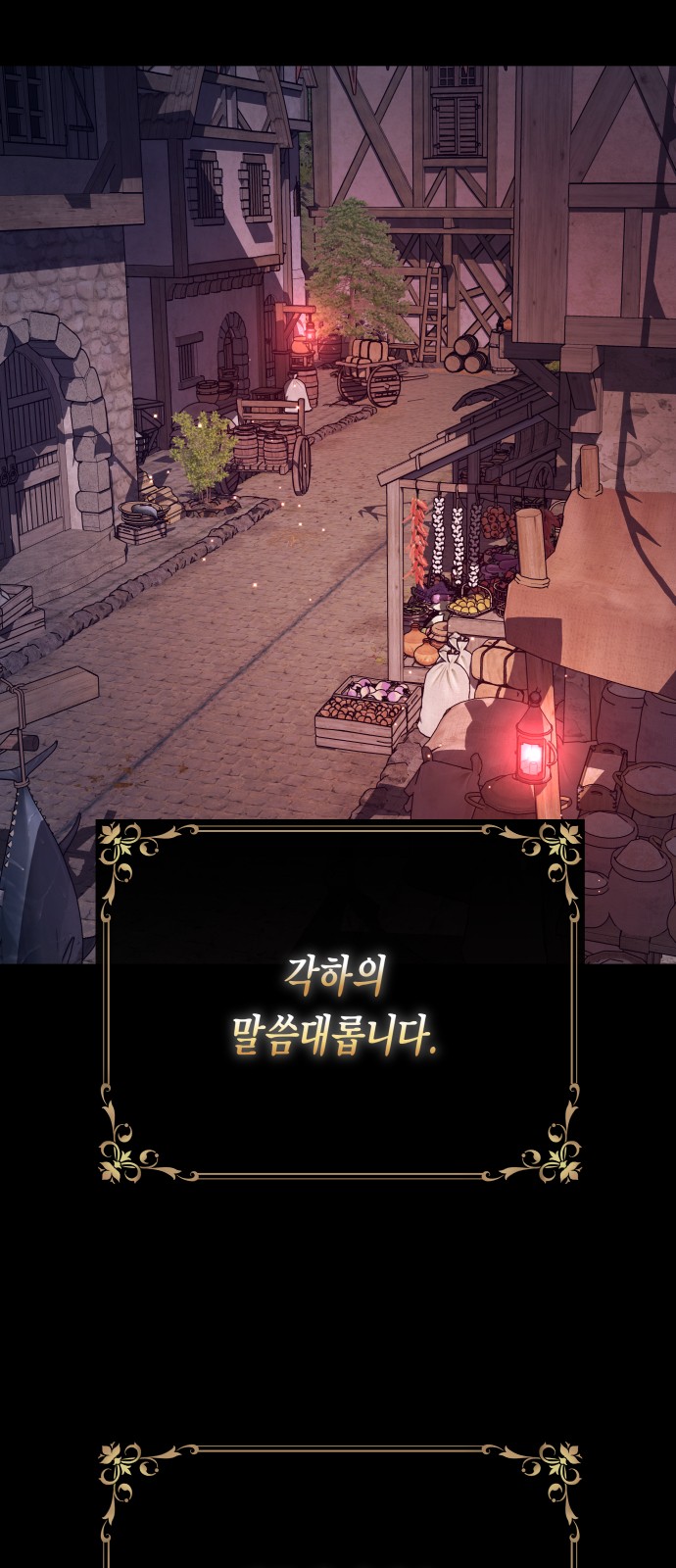 96 페이지