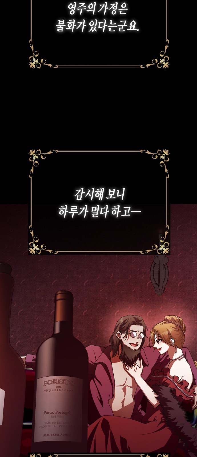 97 페이지