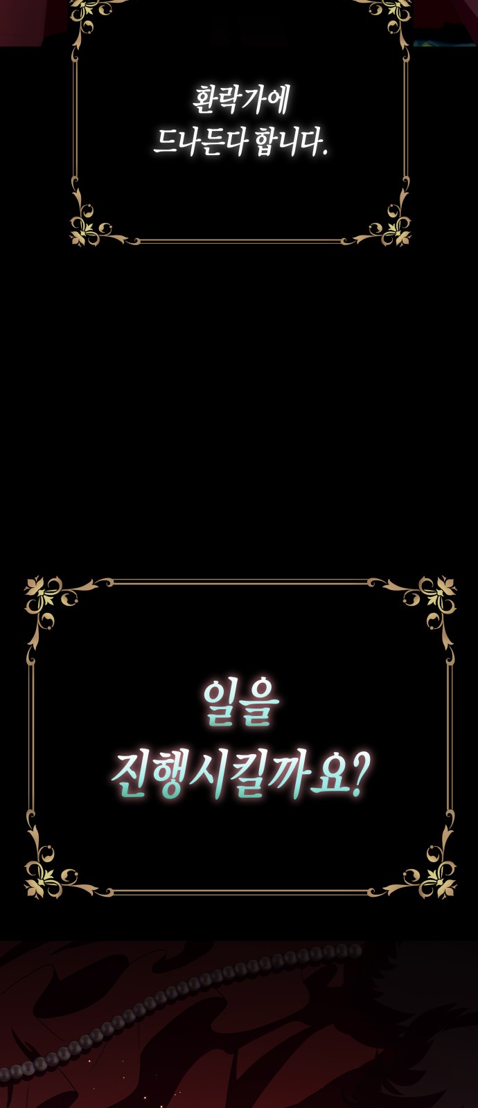 98 페이지