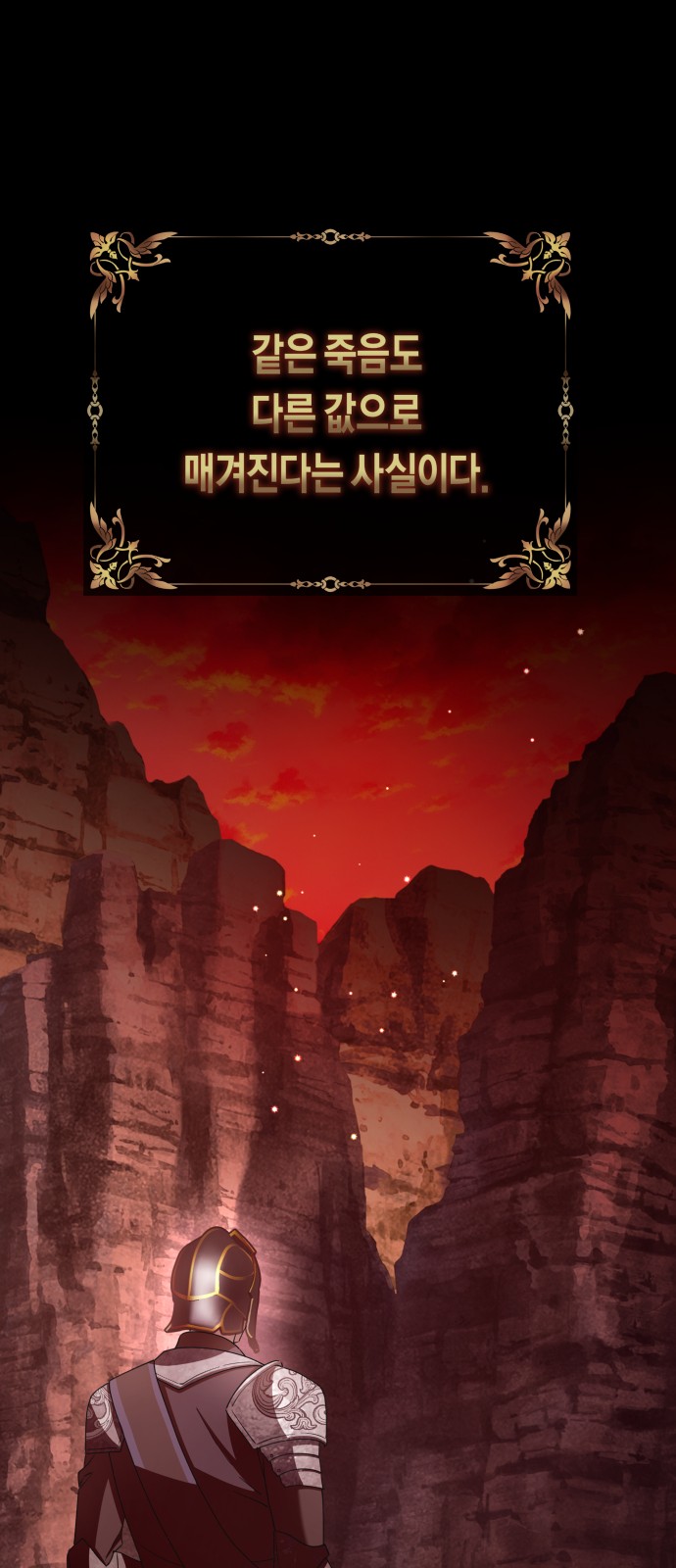 100 페이지